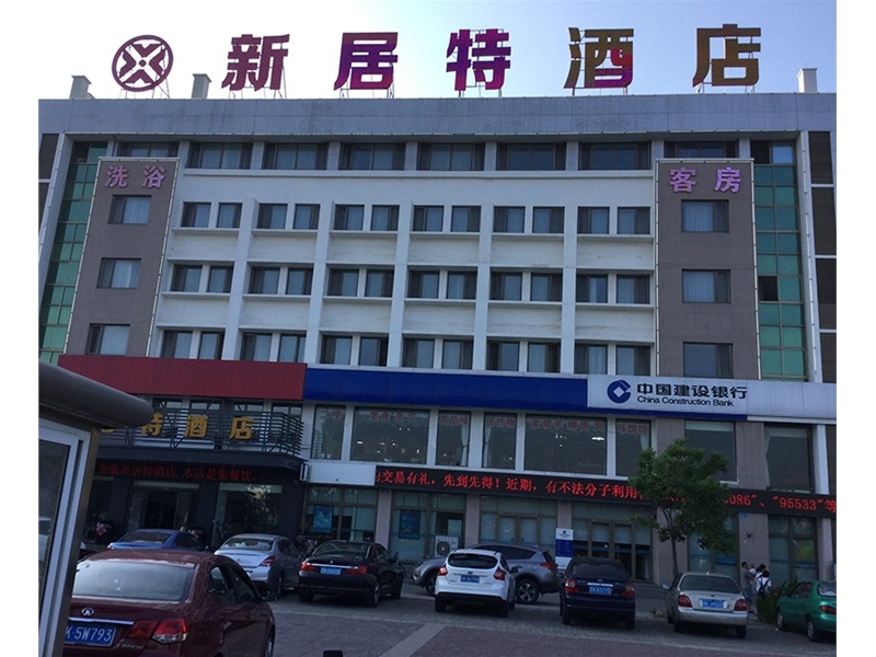 酒店厨房排烟工程
