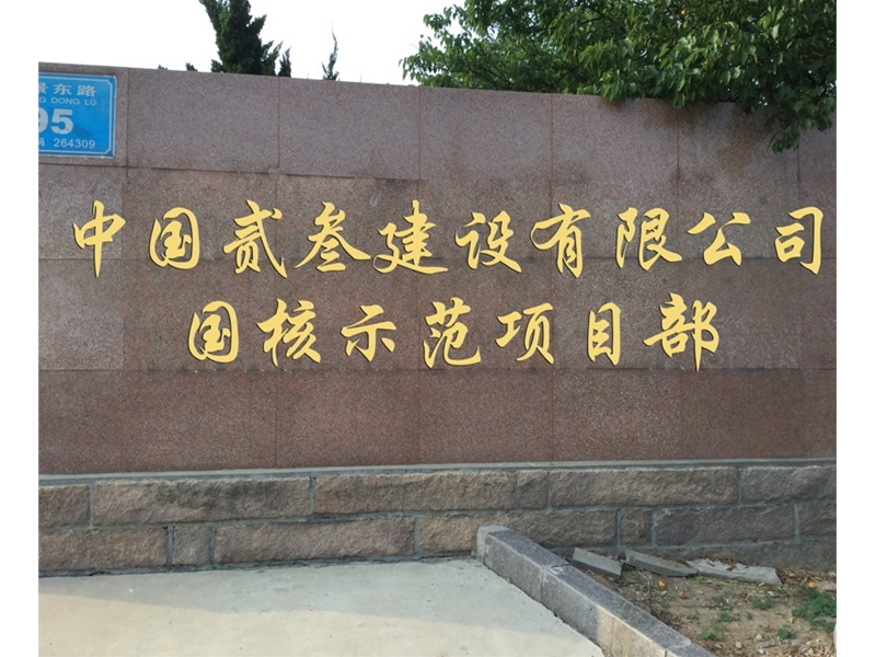 食堂排烟工程