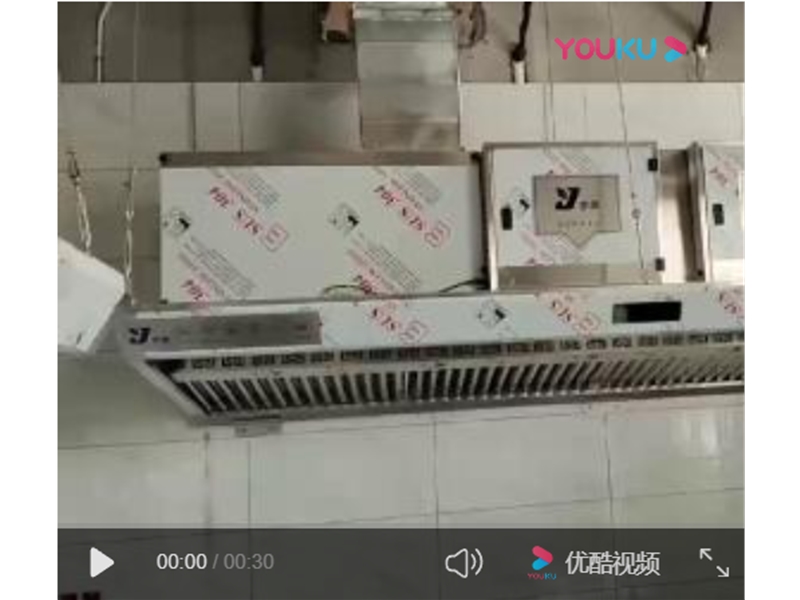 排烟工程视频1