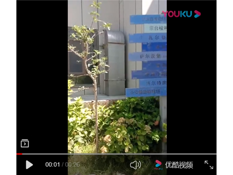 排烟工程视频2